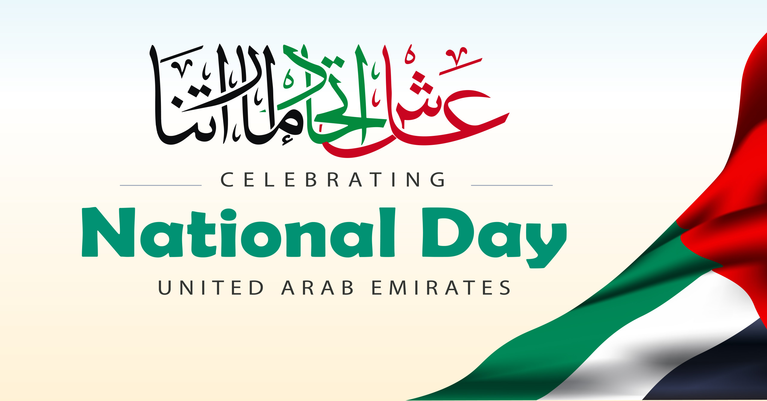 flag-day-uae-Facebook-Ad-scaled