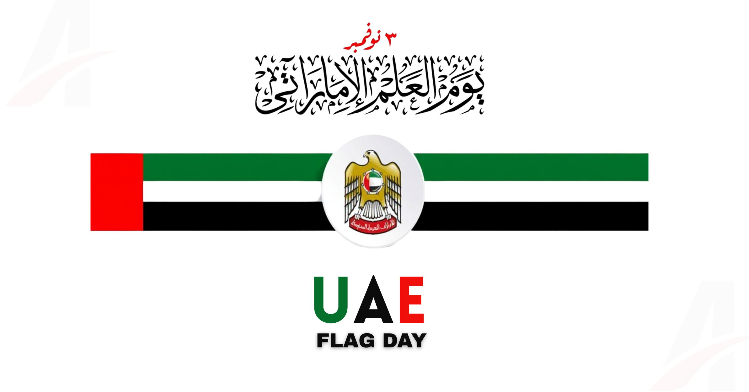 flag day uae (Facebook Ad)